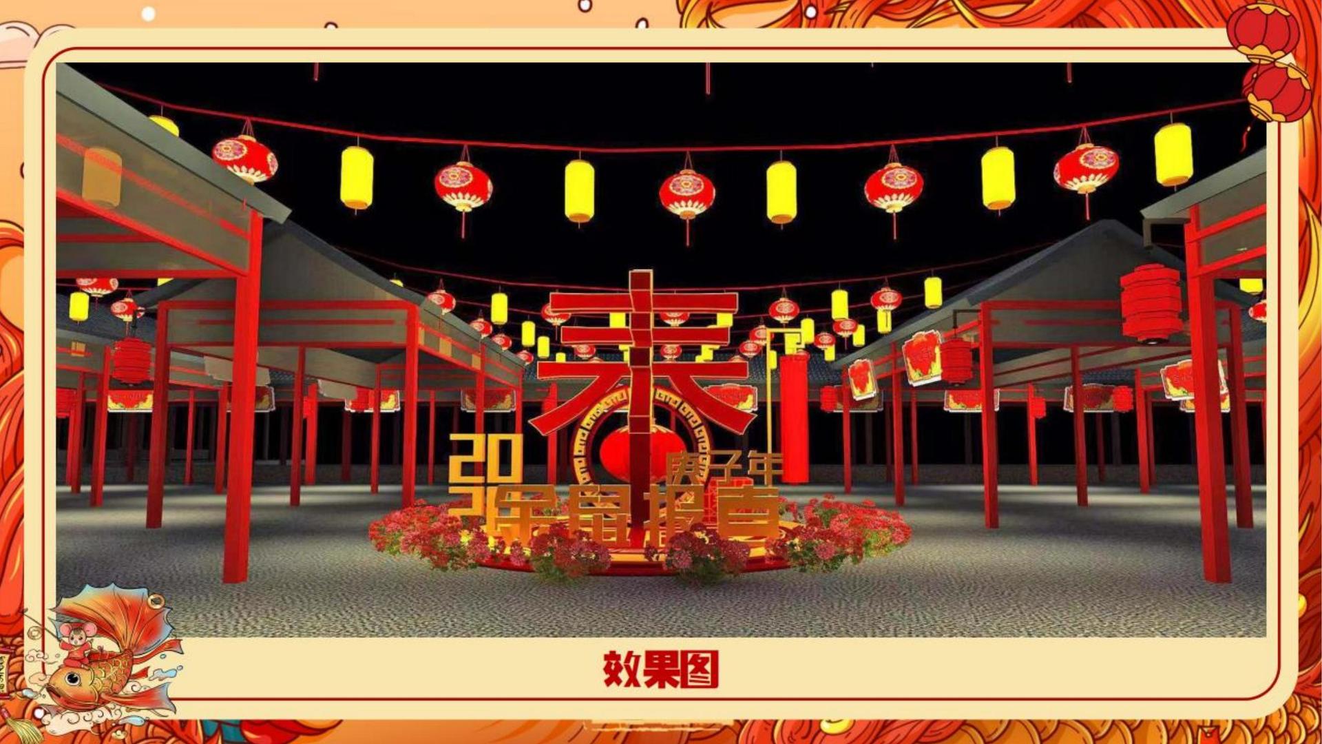 鼎盛中信文化创意视觉